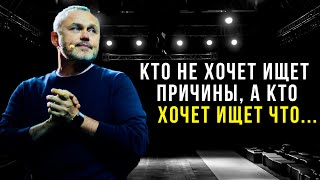Евгений Черняк  - лучшая мотивация #мотивация #саморазвитие #сильныеслова