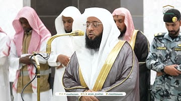 صلاة الفجر من الحرم المكي للشيخ بدر التركي | سورة الحاقة كاملة | الثلاثاء 26 ربيع الآخر 1446هـ