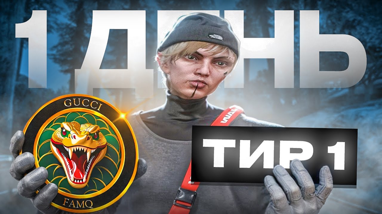 ОДИН ДЕНЬ ВМЕСТЕ С СЕМЬЕЙ GUCCI В ГТА 5 РП