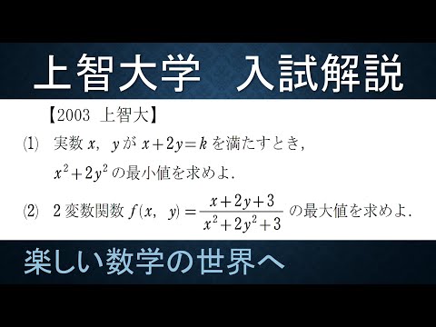 「キイロイトリ31」大学への数学　2000～04年　５年分 hqdefault.jpg