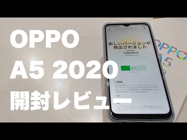OPPO A5 2020(未開封) 楽天市場】oppo 2020 未開封の通販
