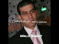 Walid Sarkis Ba3ed 3endi Men Lhawa وليد سركيس بعد عندي من الهوى 