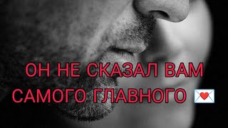:        , , . ###tarot