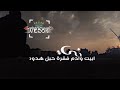 ولا واحد فكدني شكد نمت مهضوم جني بيت وادم فتره حبل هدون ستوري قصير حزين 