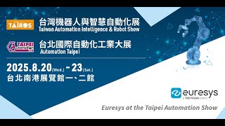 Automation Show Taipei 202508-Euresys 제품 시연