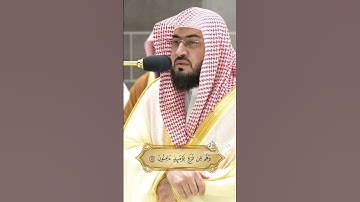 #الحرم_المكي #تلاوة_خاشعة #الشيخ_بندر_بليلة #مكة_المكرمة