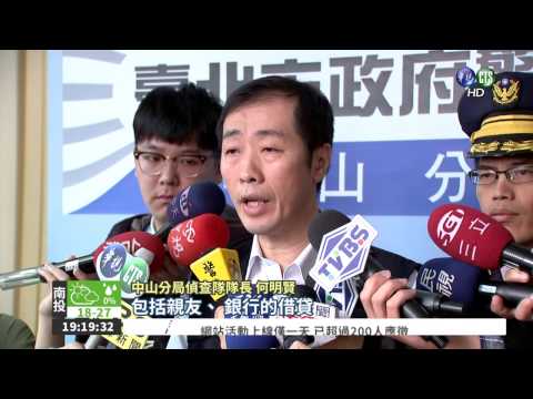 被銀行警鈴嚇跑! 渣打搶匪落網