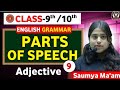 9th/10th : English Grammar || L-09 : Parts of Speech and WH words || English spoken Series || #vi_p
