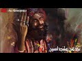 Tadhen Milandaseen Sindhi Old Song Allan Faqeer تڏهن ملنداسين Sindhi Song Tadhen Milandaseen Sindhi Old Song Allan Faqeer تڏهن ملنداسين Sindhi Song