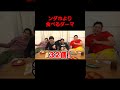ンダホより食べるダーマw #fischer