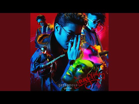 Thai Rock Anthems 2019: Best of the Year Hits | JOOX