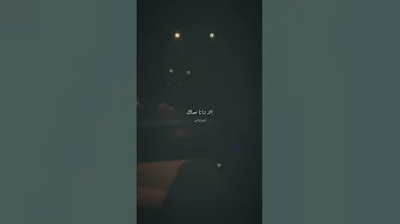 الا وانا معاك بحس بروحي طايرة فضل شاكر حالات واتس فيسبوك تصويري تصويري 