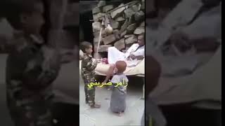 اخ رامز ضربني