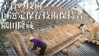 藁葺き屋根の家型器局 [B30955] mqdefault.jpg