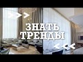 Телеканал "Твой Дом" - Счастье быть дома!