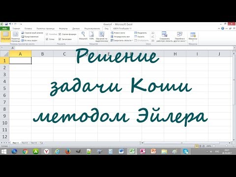 Видео: Лимфоепителиомен карцином на стомаха: доклад за случая и преглед на литературата