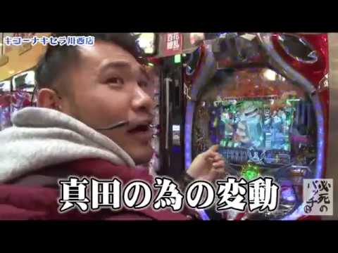 【CRF宇宙戦艦ヤマト‐ONLY ONE‐】トメキチの必死のパッチ 第98話 (5/5)[ジャンバリ.TV][パチスロ][スロット]