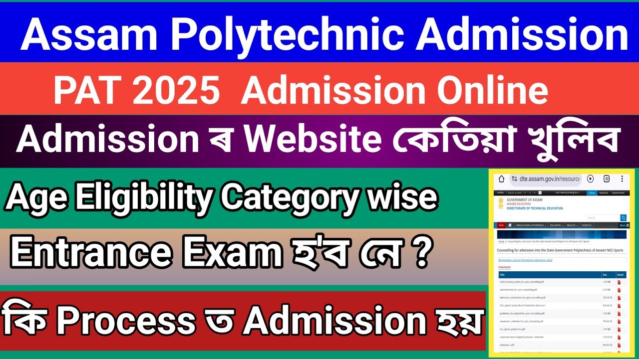 Assam polytechnic admission 2025 // when online apply// Entrance Exam ...