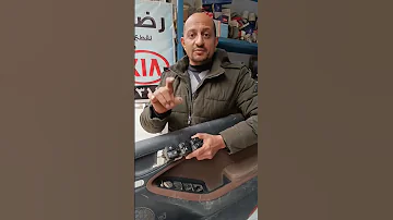 لو عايز تعرف تصلح مفتاح الازاز إزاي 