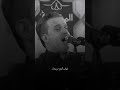 باسم الكربلائي ظليت ادك على الرأس لاوالدي ولا عباس