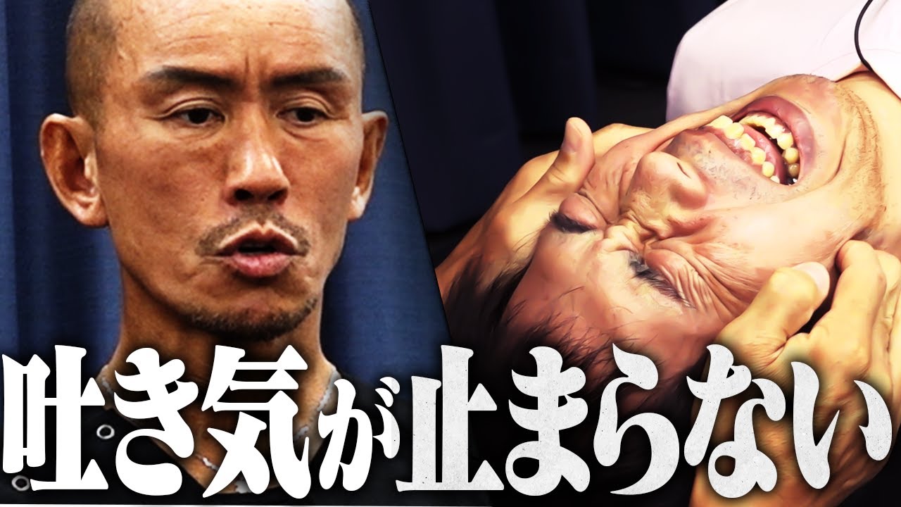 【吐き気が治らない】座り仕事の悩みを神経系ストレッチで衝撃の改善！