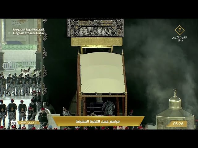 لقطة للكعبة المشرفة فجر اليوم 15 محرم 1447هـ قبل مراسم الغسيل