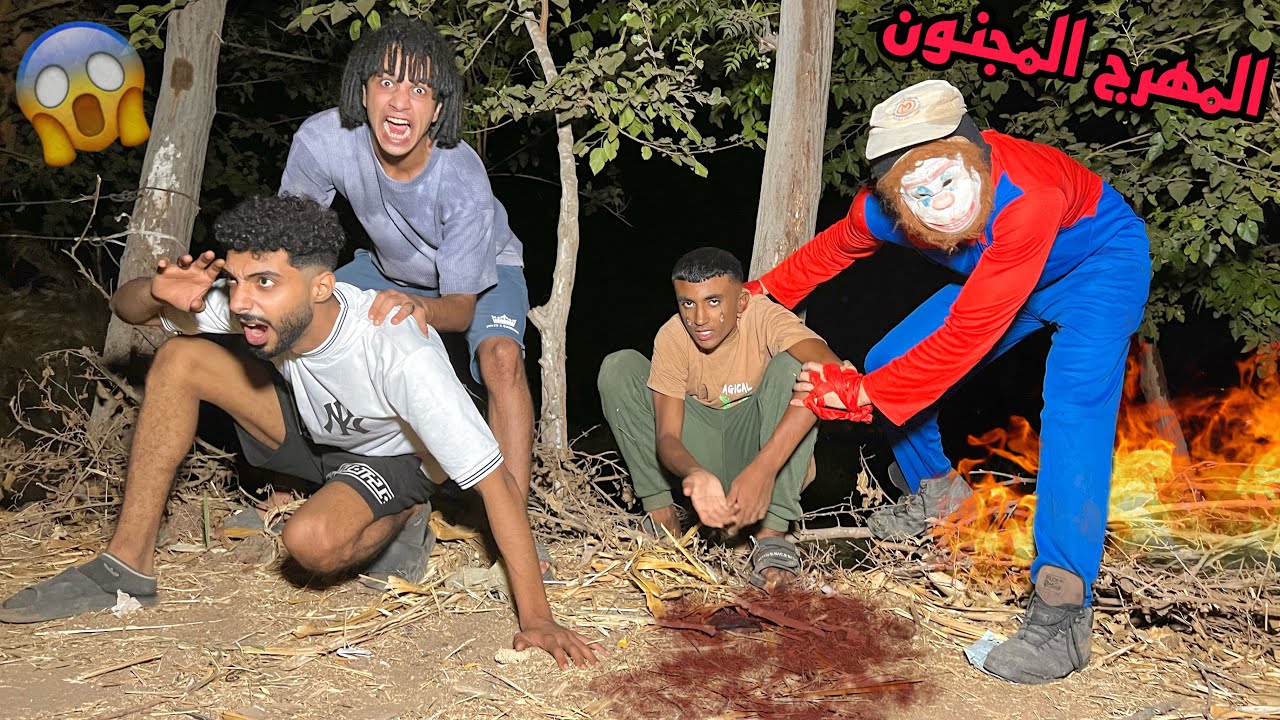 حبست يوسف لمدة يوم كامل مع المهرج المجنون علشان ضحك علينا!😱