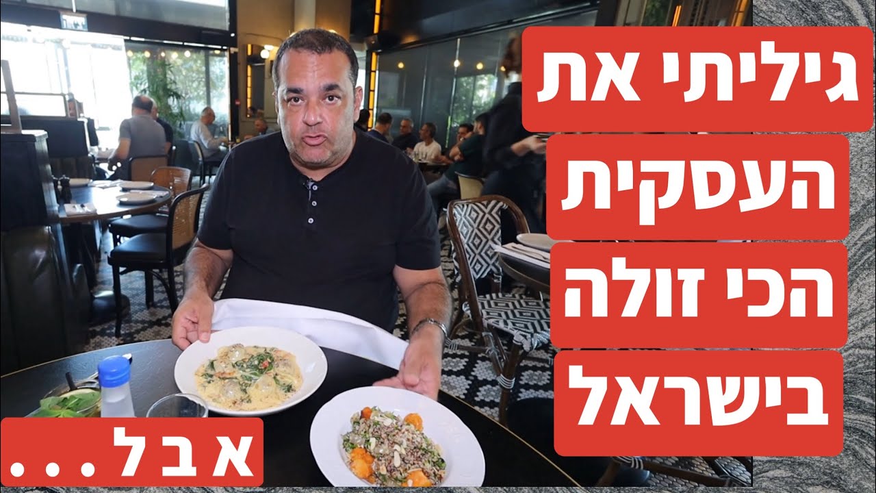 הפכתי למקום 1 בישראל בבראול סטארס עם הדמות החדשה!!! (מאפין כעס!)