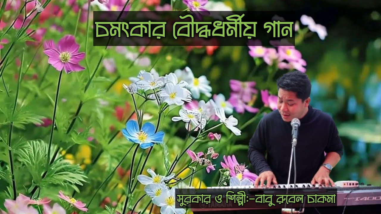 অক্ত মুজিম ফল দি দরে যে যিয়েন গত্তং সাত