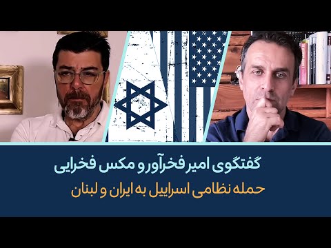 نتانیاهو کار رژیم خامنه ای را یکسره می کنم حمله نظامی اسراییل به ایران و لبنان همزمان در سپتامبر