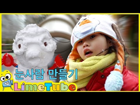 라임이의 뽀로로 눈사람 만들기 ❤︎ 겨울왕국 올라프 코스튬 장난감 놀이 LimeTube & Toys Play 라임튜브