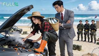 Experts stumped by CEO's broken luxury car—a passing fisher girl fixed it with a rod! Love begins！ screenshot 4