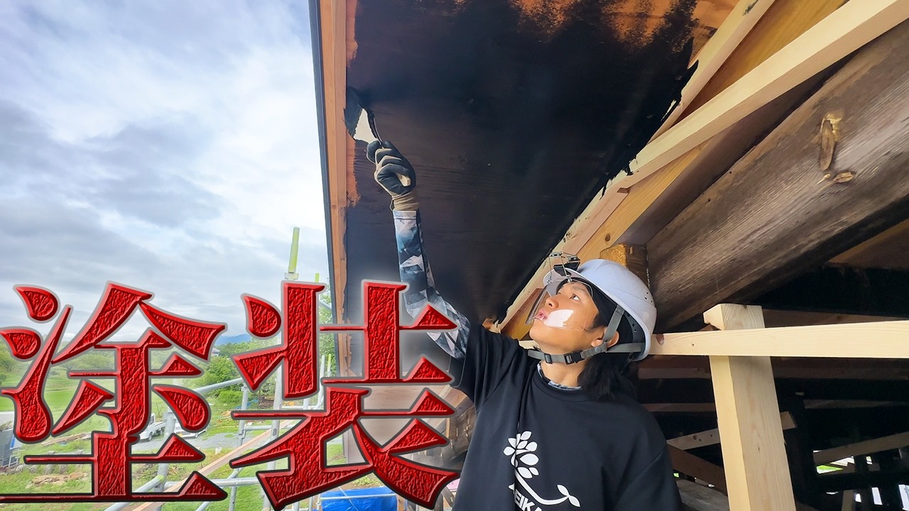 Anti-corrosion measures] Three grandchildren paint an old house