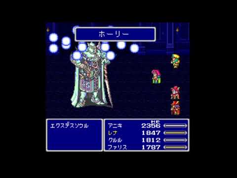 FF5魔法5連発