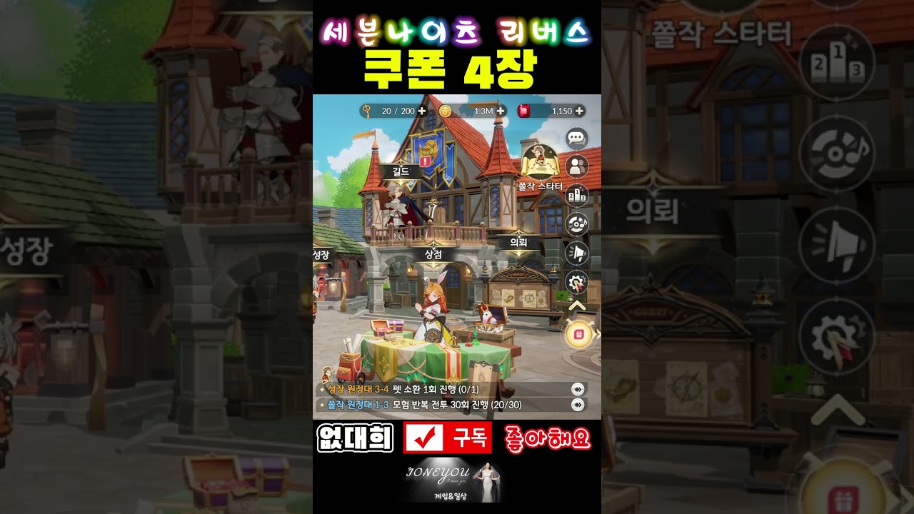 [4K]쿠폰 어서들 써요!!! 