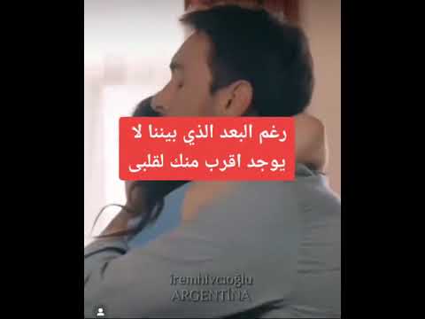 رغم البعد الذي بيننا لا يوجد اقرب منك لقلبي 