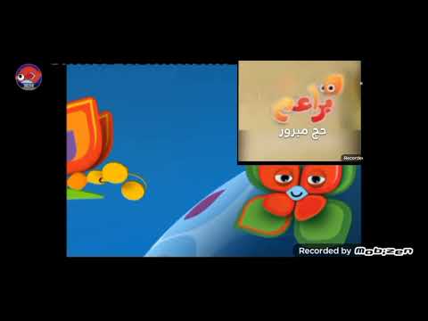 براعم استمرارية 10 اكتوبر 2012 