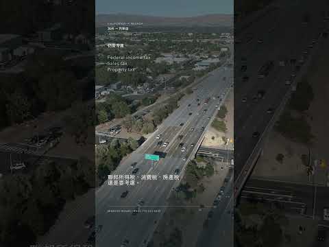 California vs. Nevada Taxes: What Actually Changes When You Move? video thumbnail