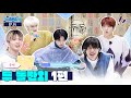 TO DO X TXT - EP.65 2nd Birthday Party Part 1