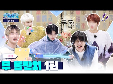 TO DO X TXT - EP.65 2nd Birthday Party Part 1