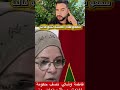 سمعو هاد الممثلة شنو قالت غلاء الاضاحي غلاء الاضاحي دويتو مثقفون Duet وهراني غلاء الأسعار 