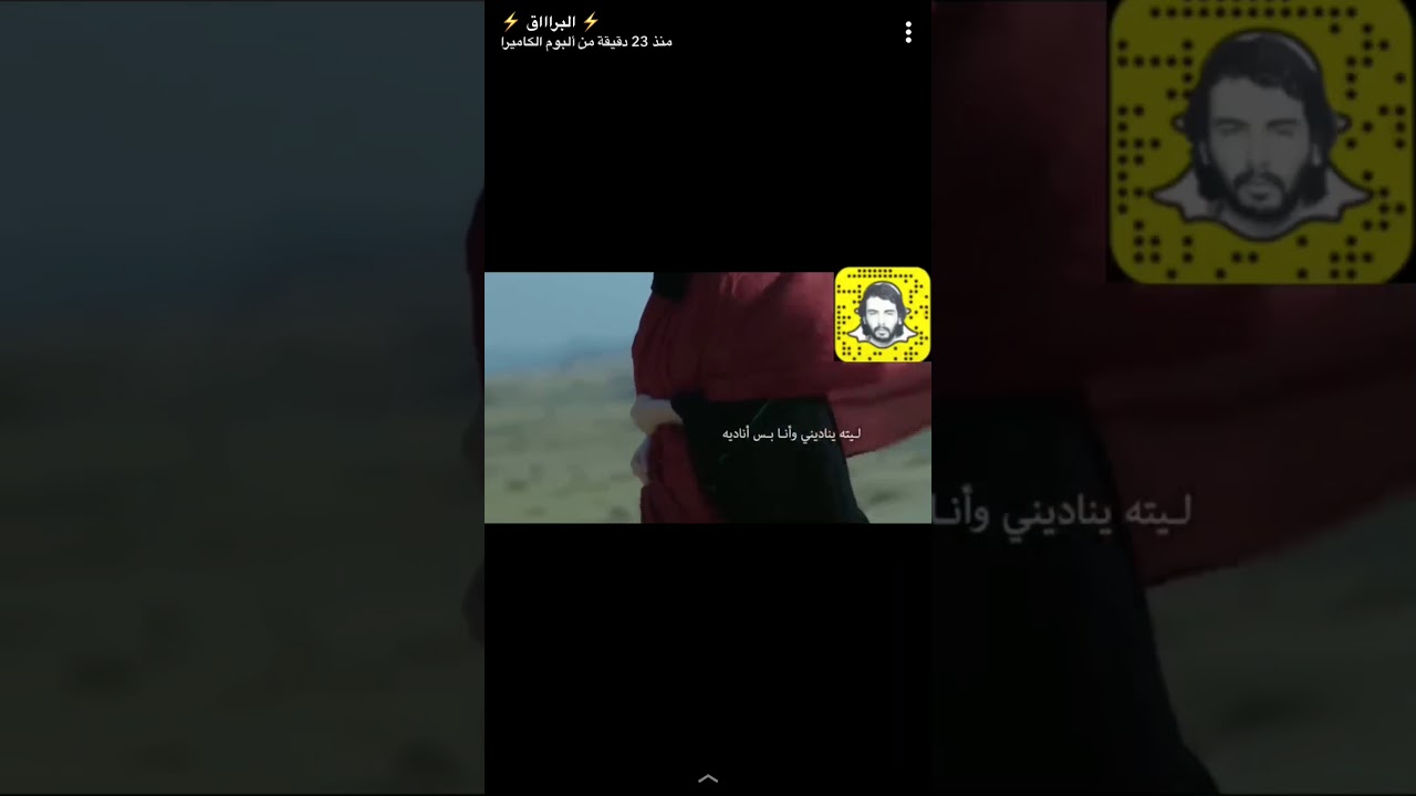 مقتطفات من شعر بخوت المريه