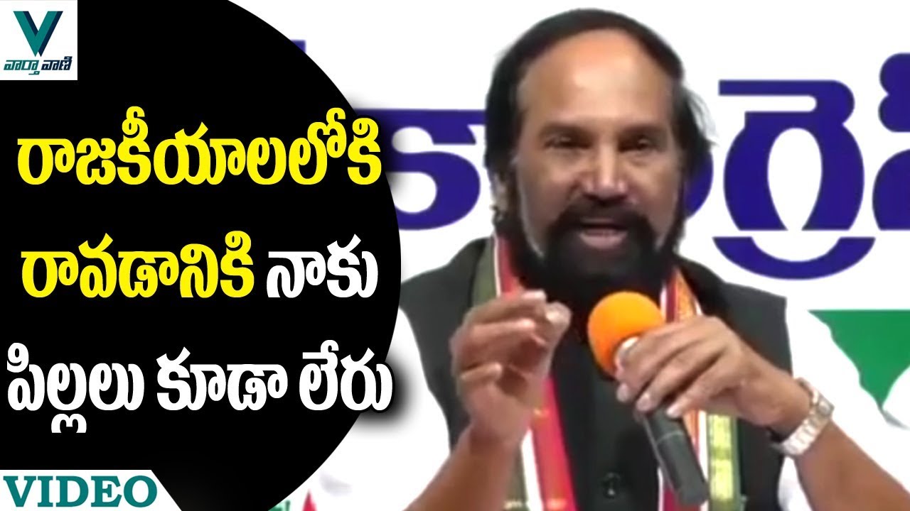 Uttam Kumar Reddy Comments on KCR Family - Vaartha Vaani