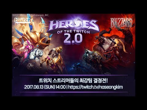 #09-4 Game 6-4 우리들의 일그러진 매직박(침착맨) vs 핵 주고 우두 먹어(뱅붕) [히어로즈 오브 더 트위치 2.0 HotT 2.0] - #09-4 Game 6-4 우리들의 일그러진 매직박(침착맨) vs 핵 주고 우두 먹어(뱅붕) [히어로즈 오브 더 트위치 2.0 HotT 2.0]