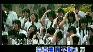 Video thumbnail of "南拳媽媽 - 香草把噗"