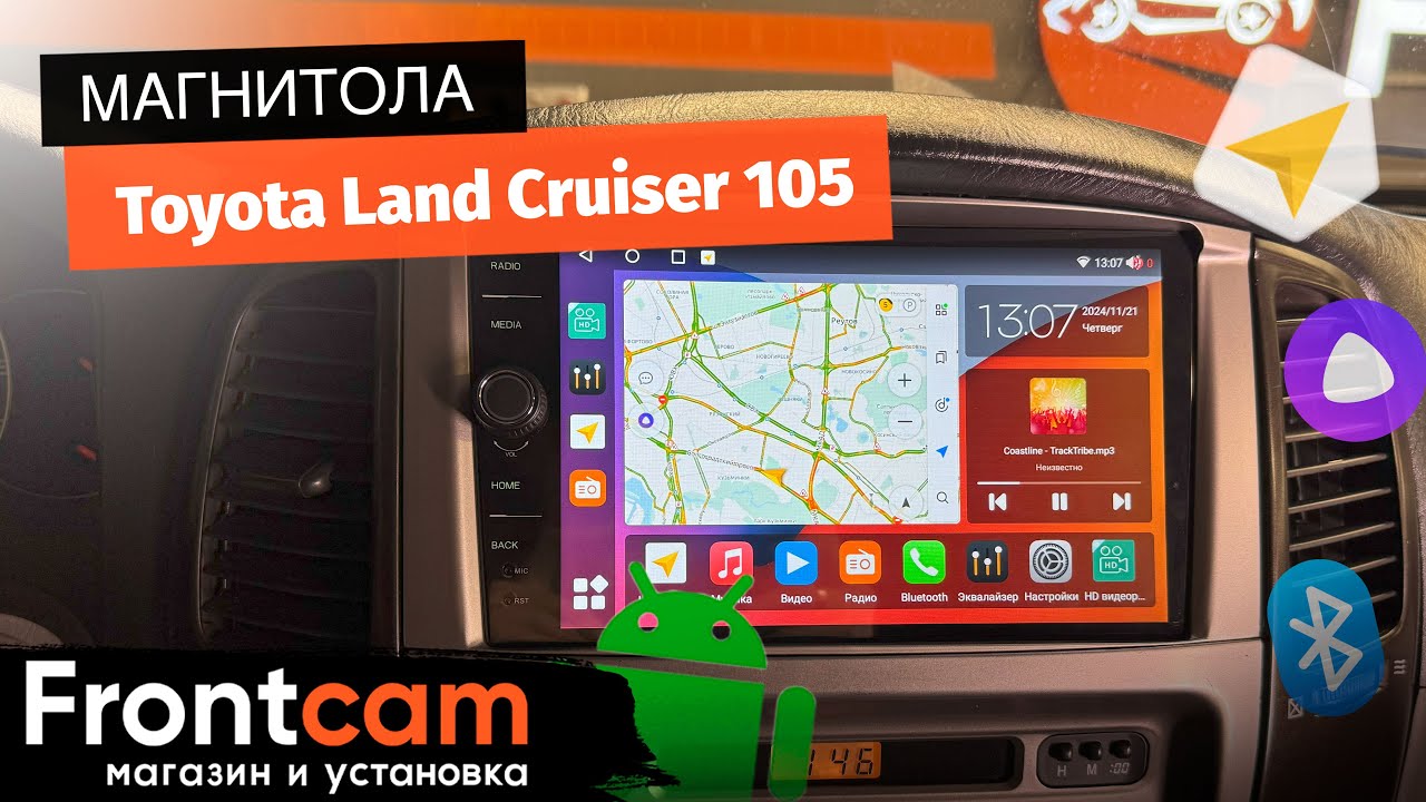 Магнитола Canbox M-Line 7851 для Toyota Land Cruiser 105 на ANDROID
