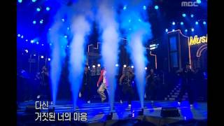 Lee Jung - Never, 이정 - 다신, Music Camp 20030927