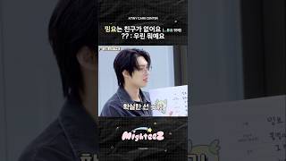 밍요는 친구가 없어요 (...튜요 밖에) | ATINY CARE CENTER #Shorts