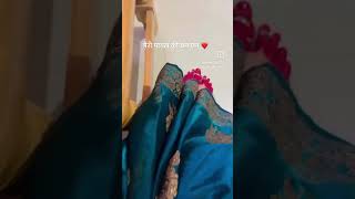 मेरी पायल पे… #ytshorts #viral #payal #vasu #saree #sareelove #shortsvideo #viralvideo #newyoutuber