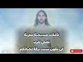 تأملات مسيحية معزية مسيحي 